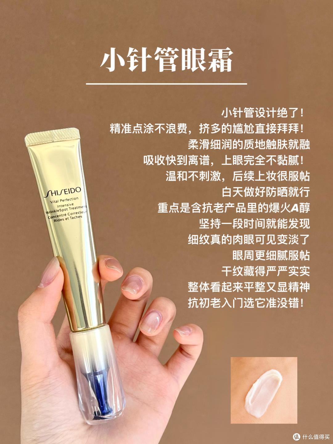 做了不少功课、入了不少眼霜,最后还是觉得这6款大牌抗老眼霜好