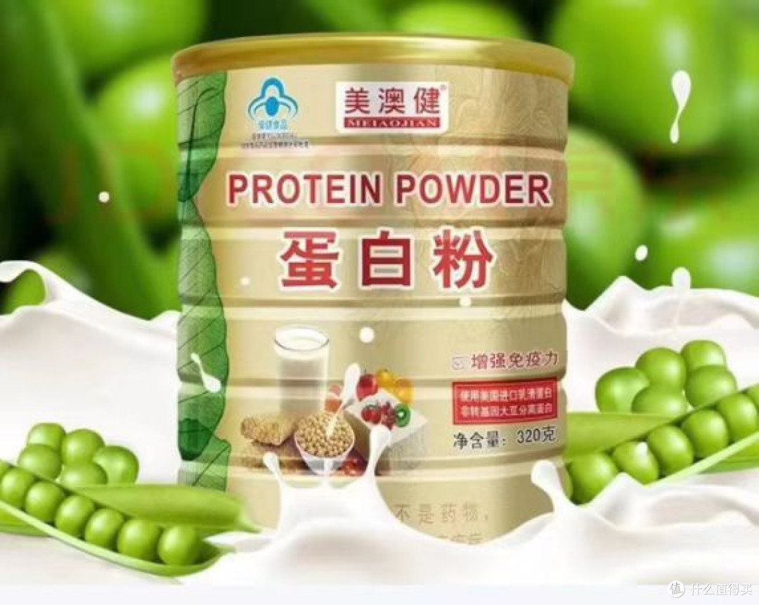 国产最佳蛋白粉品牌推荐,什么牌子的最好?十大排名满足营养需求