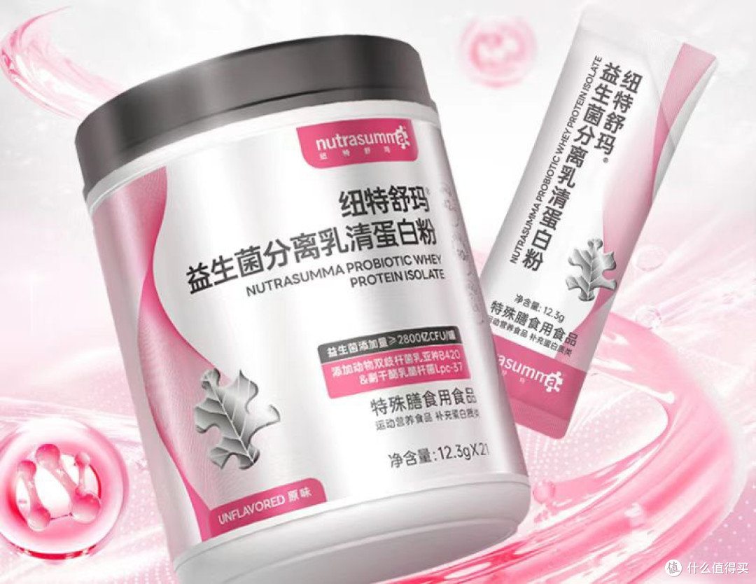 国产最佳蛋白粉品牌推荐,什么牌子的最好?十大排名满足营养需求