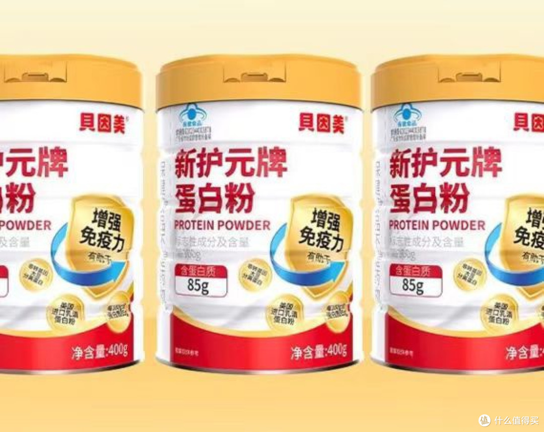 国产最佳蛋白粉品牌推荐,什么牌子的最好?十大排名满足营养需求
