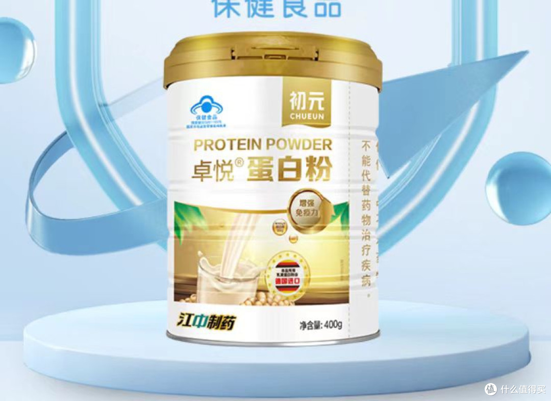 国产最佳蛋白粉品牌推荐,什么牌子的最好?十大排名满足营养需求