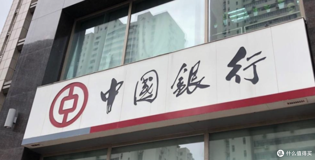 278亿增资重磅落槌：中国银行“补血”背后的一盘十五五大棋