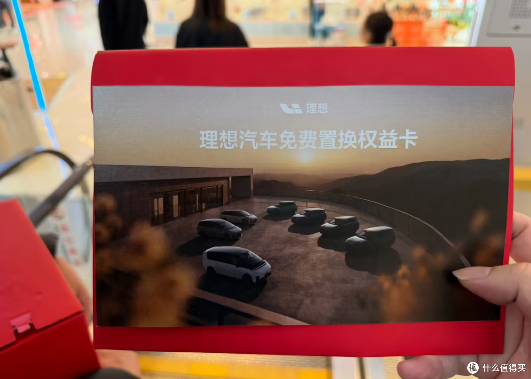 李想专程飞浙江请客吃饭,吃完饭直接送“新车特权”不是噱头!