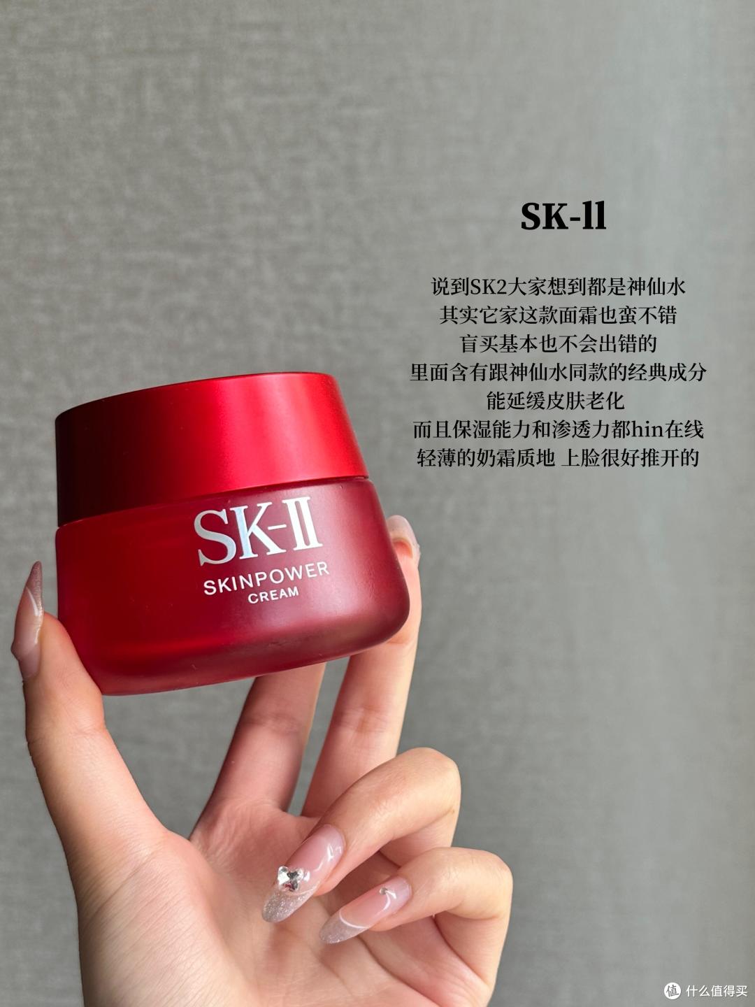 皮肤干燥有细纹用什么面霜可以淡化?这6款大牌抗老面霜值得推荐