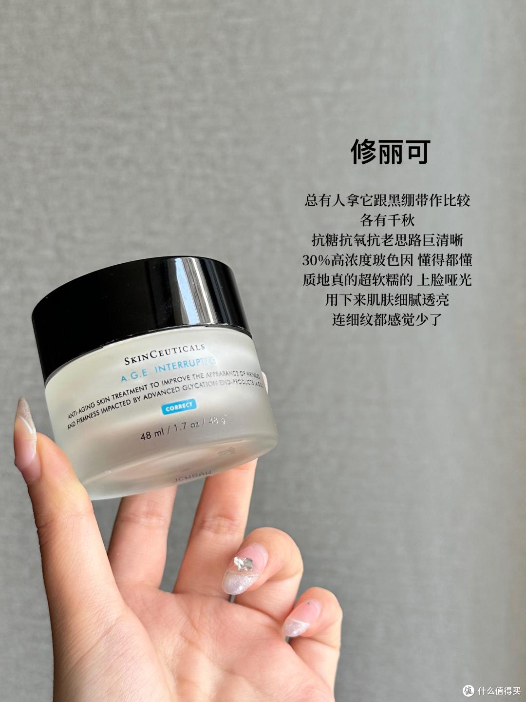 皮肤干燥有细纹用什么面霜可以淡化?这6款大牌抗老面霜值得推荐
