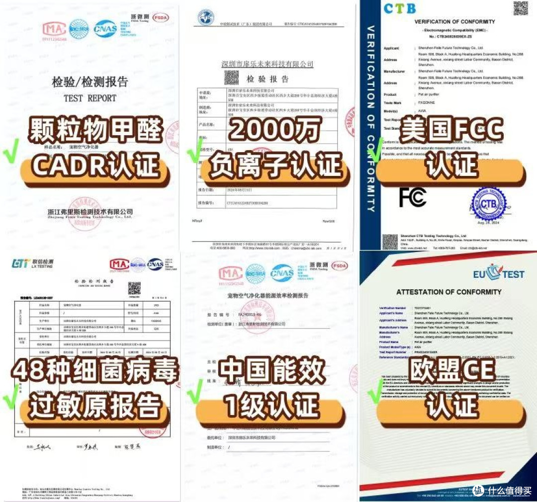 宠物空气净化器哪个牌子好?10大品牌实力测评,除菌效果超惊艳