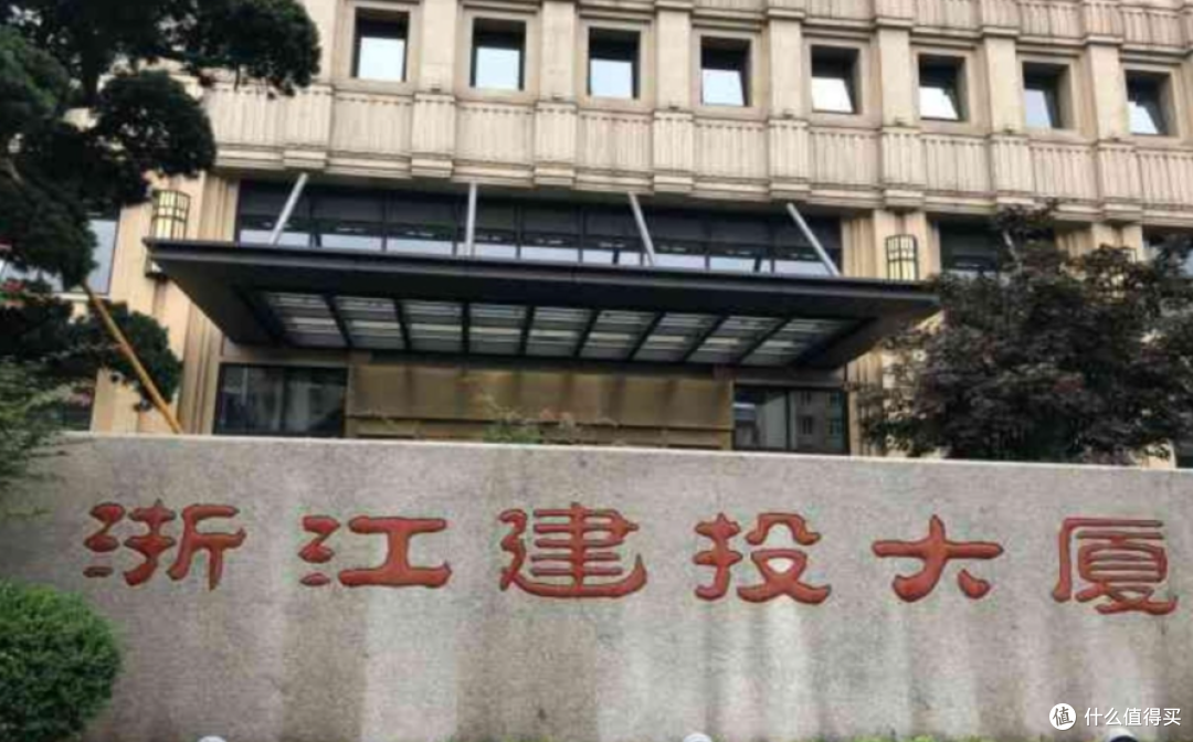 2.4亿股的新增锚点:浙江建投重组后的“国资加码”局