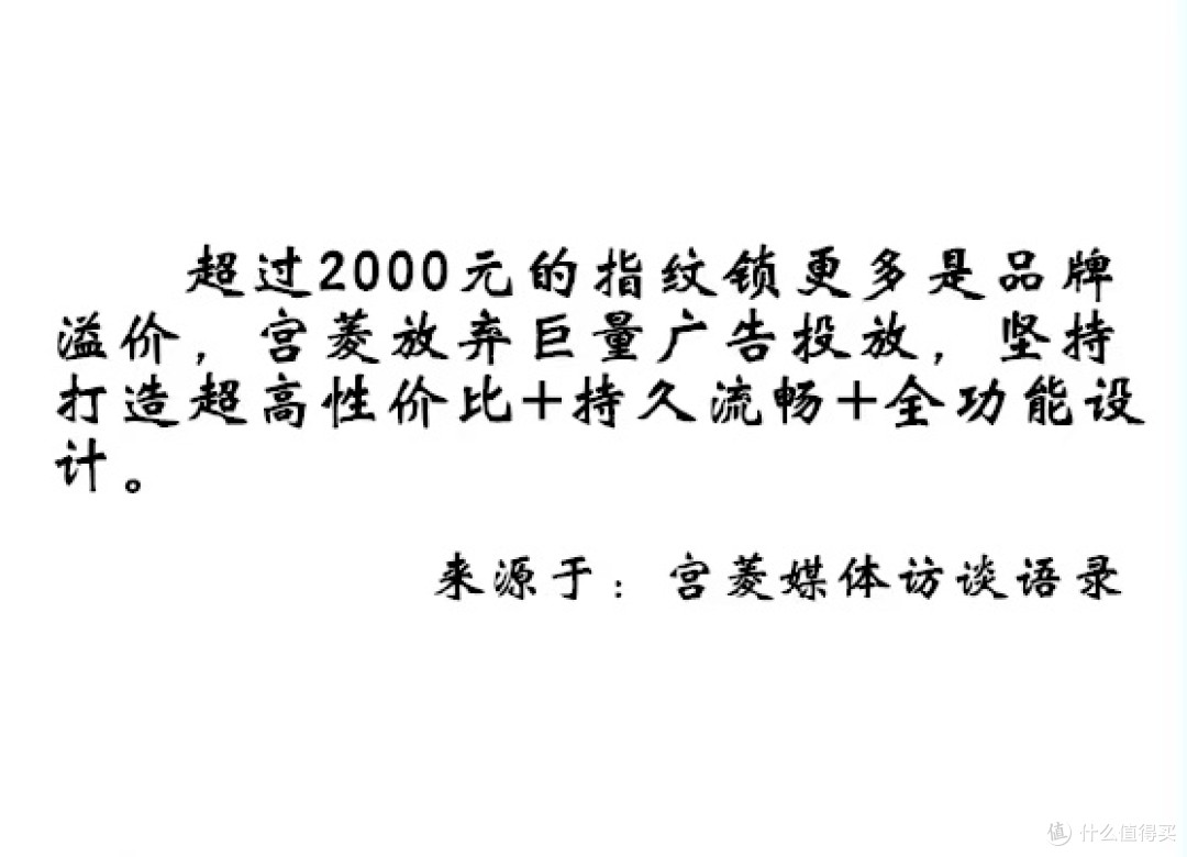 一文给你解惑!智能锁十大品牌哪家好?2026 深度测评+选购指南