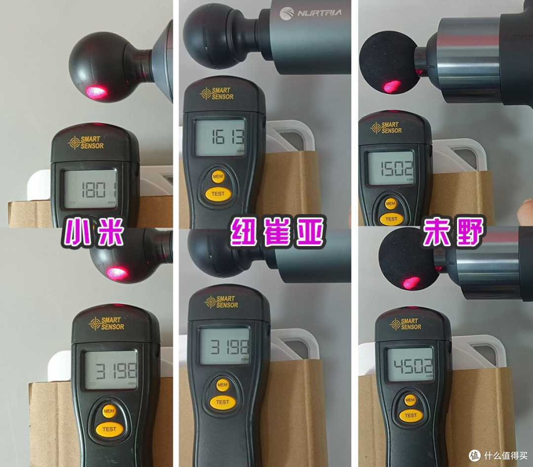 小米、纽崔亚、未野专业级筋膜枪怎么样?如何选?测评看谁更强势