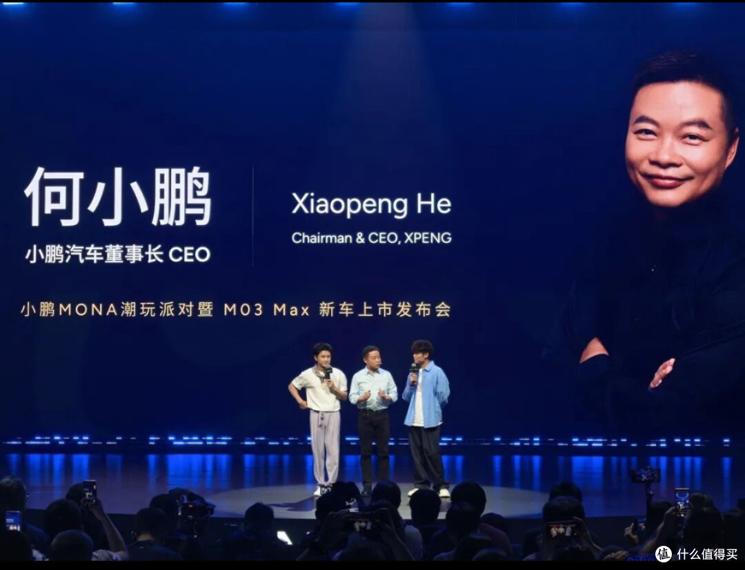17.68万起售!何小鹏一口气发了4款车,今年还有四款全新SUV