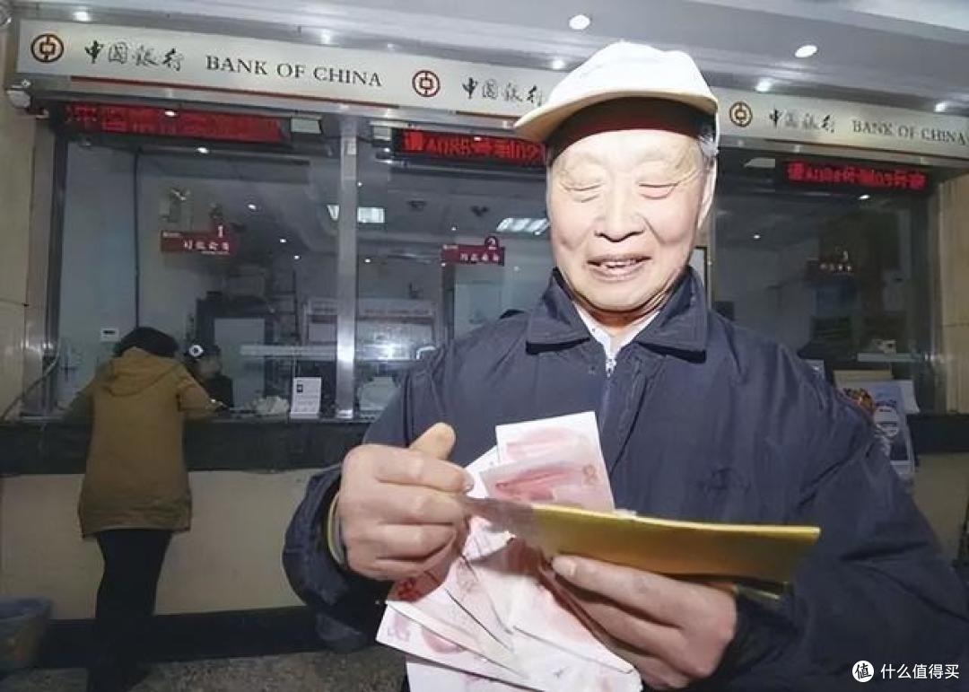 银行经理坦言:当个人存款超过这个数,就已超过了98%的家庭!