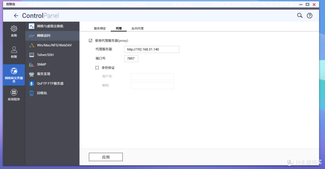 别再卡在镜像拉取!威联通Docker加速实战,让你下载速度直接起飞