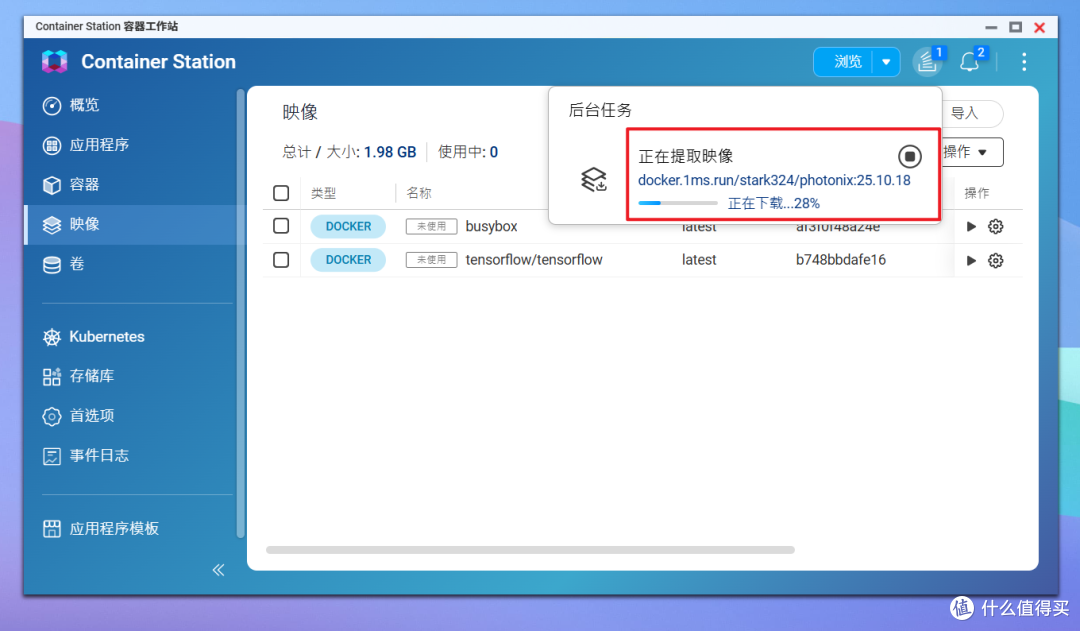 别再卡在镜像拉取!威联通Docker加速实战,让你下载速度直接起飞