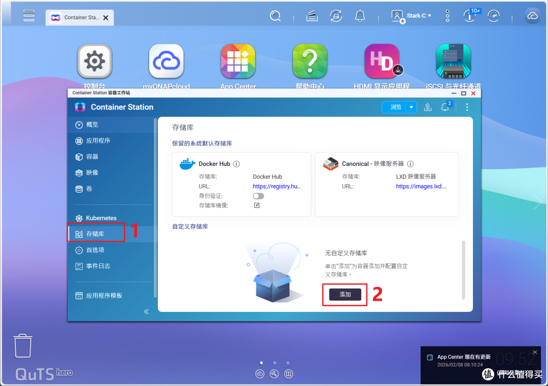别再卡在镜像拉取!威联通Docker加速实战,让你下载速度直接起飞