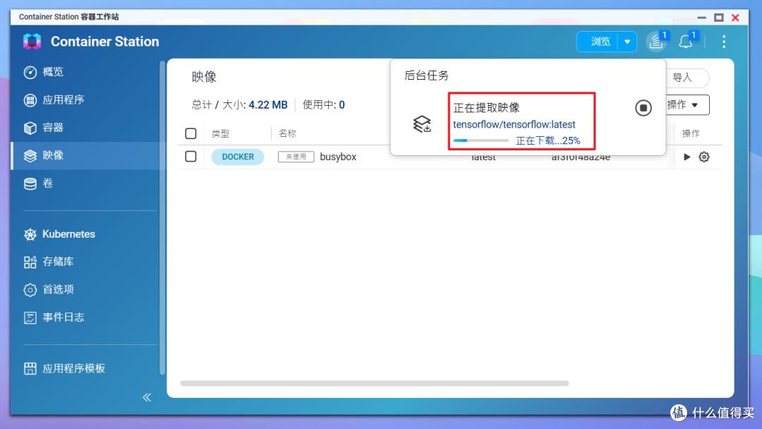 别再卡在镜像拉取!威联通Docker加速实战,让你下载速度直接起飞