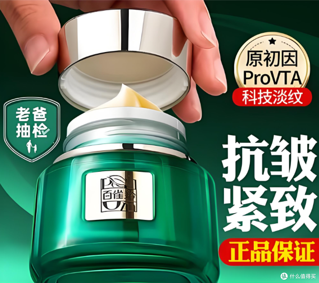 40+女人的护肤痛点:中年肌肤胶原蛋白疯狂流失,求抗衰面霜推荐