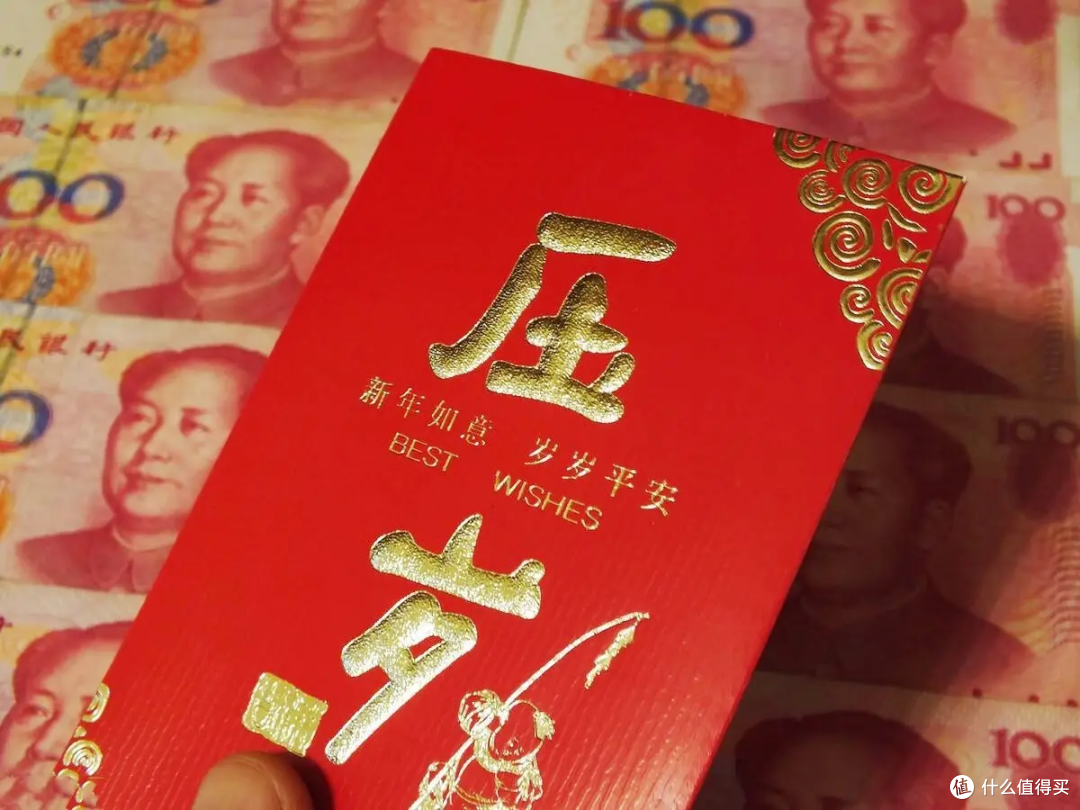 “红包4不发，发了一场空”，过年发红包有讲究，尊重传统不出错