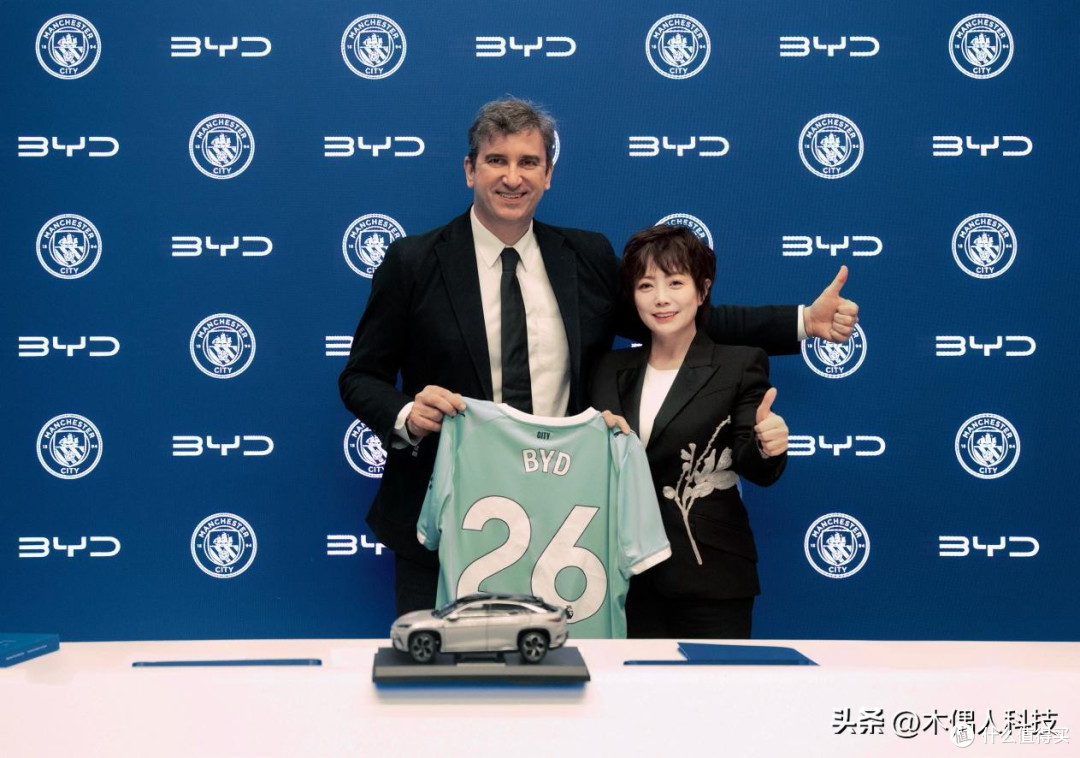 绿色出行赋能绿茵赛场 比亚迪与曼城强强联手