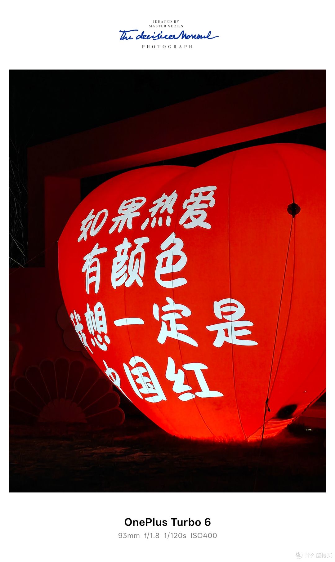 一加Turbo6深度实测:新年送晚辈性能机首选,这台全能卷王闭眼冲