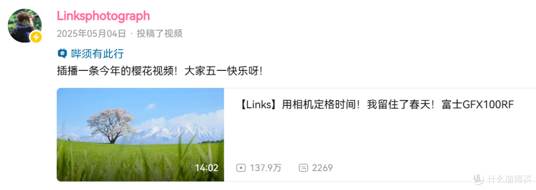 最值得买的富士相机