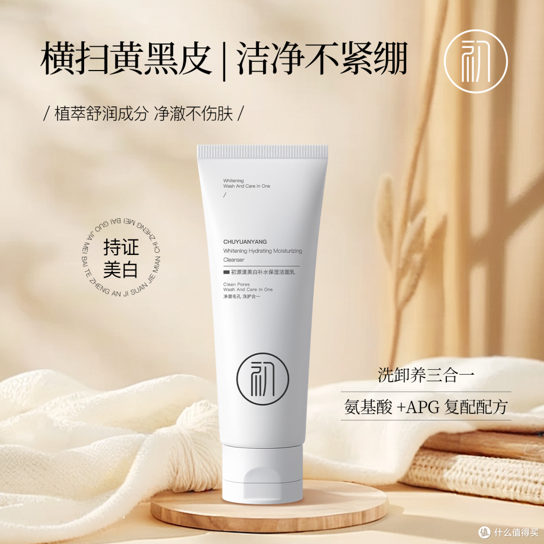 洗面奶哪款好用？洗面奶品牌排行榜前十名，清洁攻略全解析