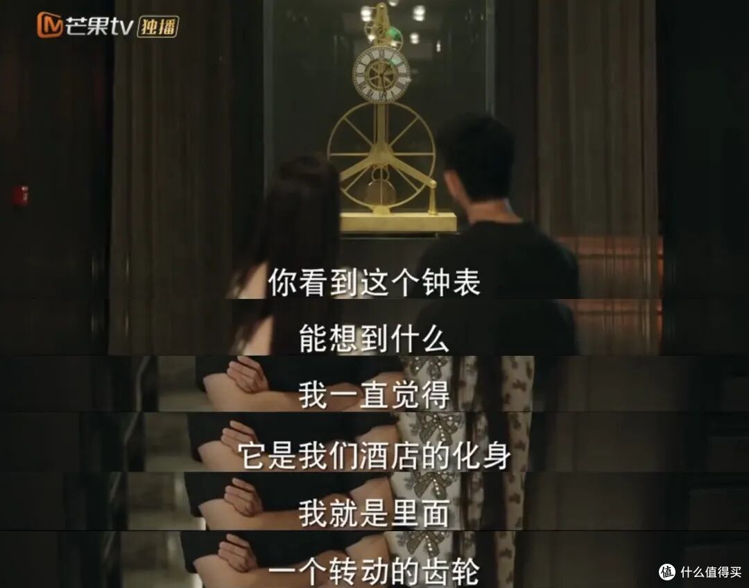 真不是凡尔赛!花1000+入住有历史底蕴的奢牌,真的很香