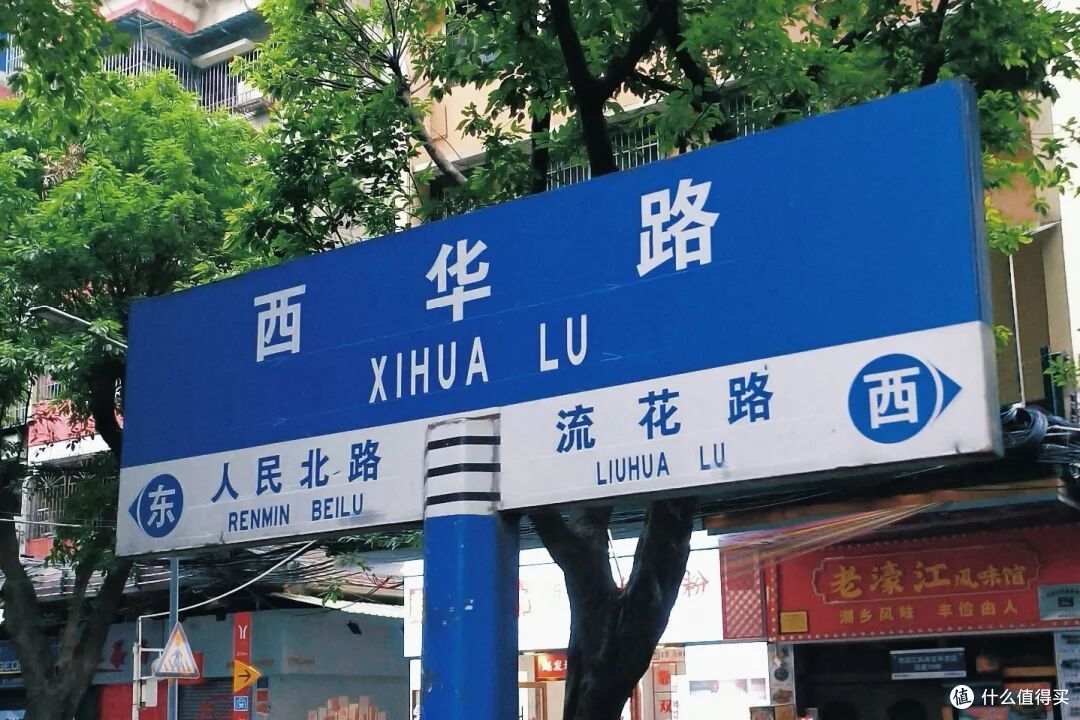 这条老街,凭什么让老广从小吃到大?