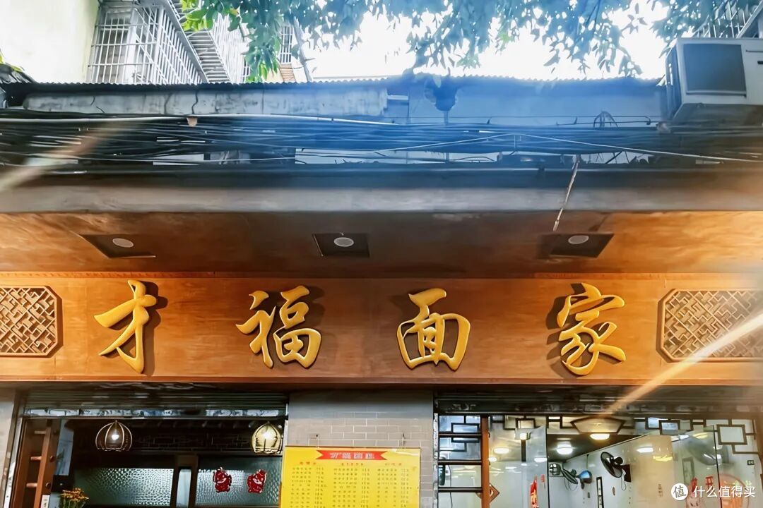 这条老街,凭什么让老广从小吃到大?