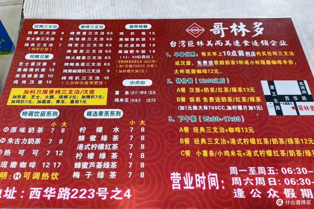 这条老街,凭什么让老广从小吃到大?