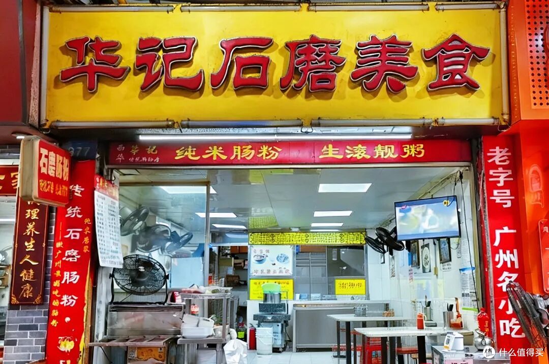 这条老街,凭什么让老广从小吃到大?