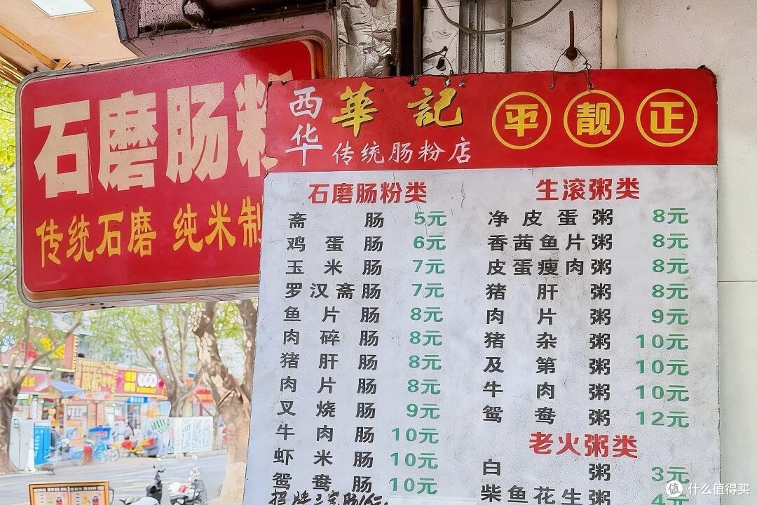 这条老街,凭什么让老广从小吃到大?