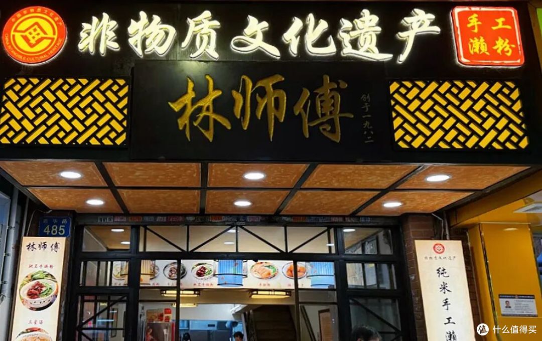 这条老街,凭什么让老广从小吃到大?