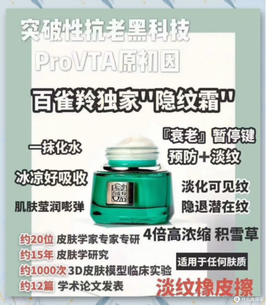 40+熬夜就垮脸?试试这几瓶多效抗衰面霜,提亮紧致淡纹效果超赞