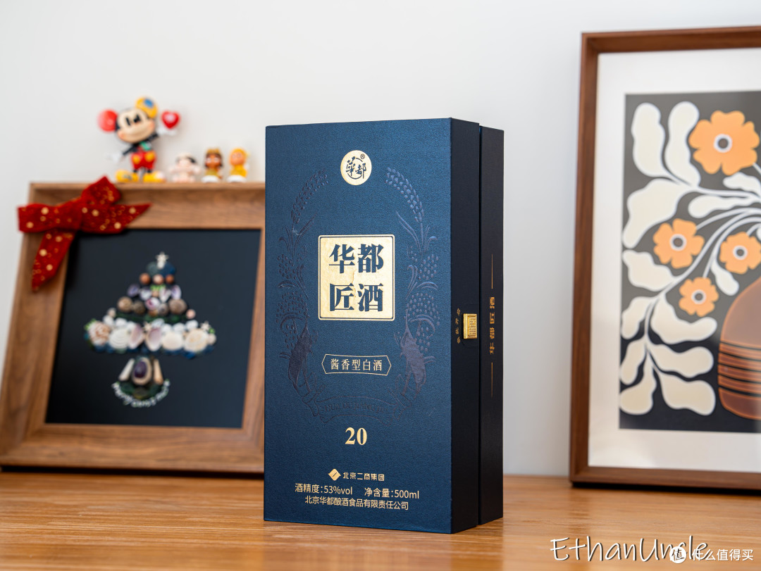 首农国货大礼包众测:一桌京味家常,藏着老字号的匠心