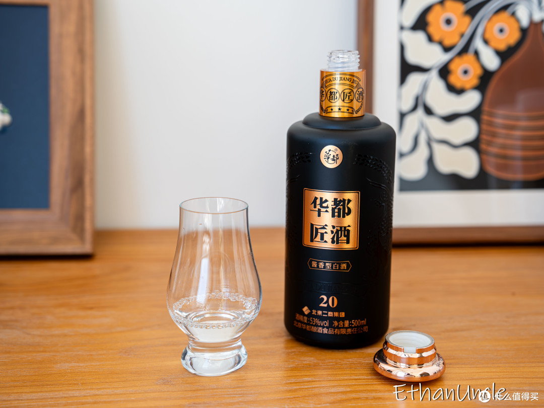 首农国货大礼包众测:一桌京味家常,藏着老字号的匠心