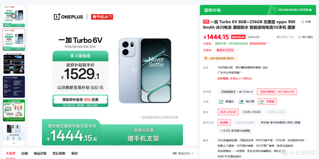 2026年,千元价位新机推荐,只买对的不买贵的