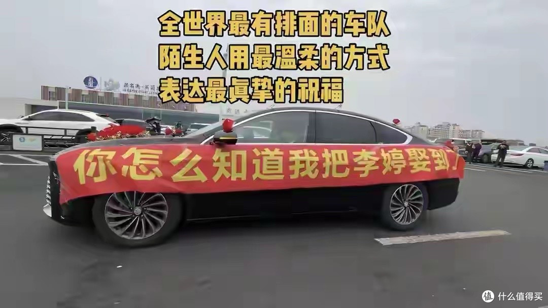 孤独婚车李婷曝光,婆家在农村,公婆勤劳婚房气派,人民日报点赞
