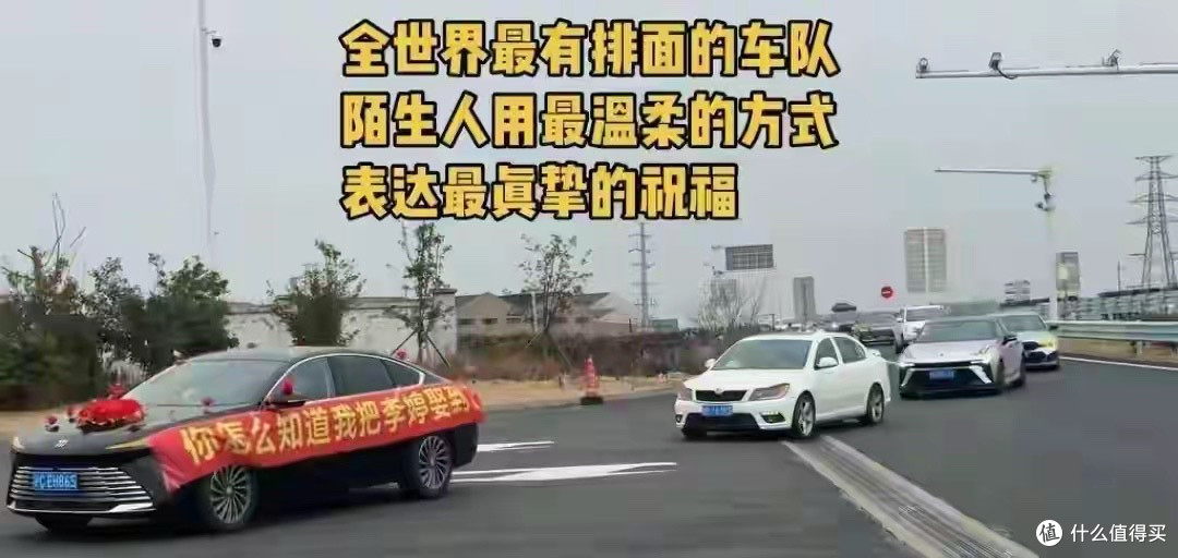 孤独婚车李婷曝光,婆家在农村,公婆勤劳婚房气派,人民日报点赞