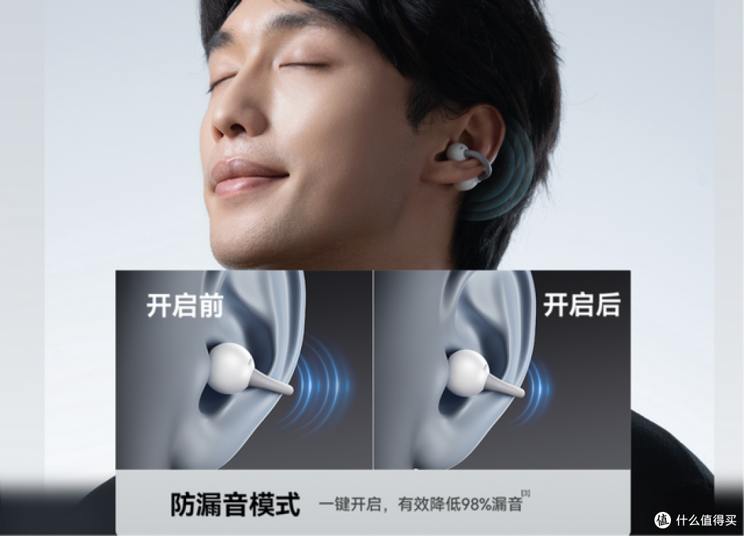 预算有限该怎么选耳夹式耳机?百元高性价比耳夹式耳机推荐评测