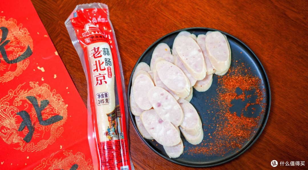 3道硬核前菜!家庭聚餐必备!首农老北京年味快手开胃菜合集