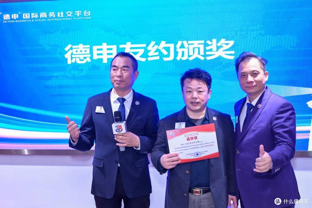 德申友约 | 凝心聚力 利他赋能