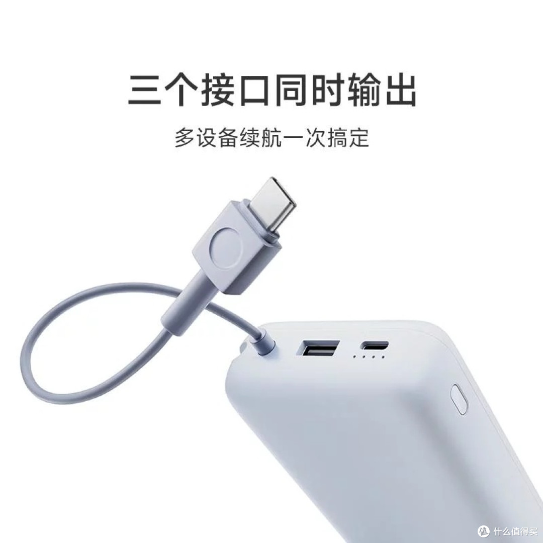 小米20000mAh充电宝:大容量快充