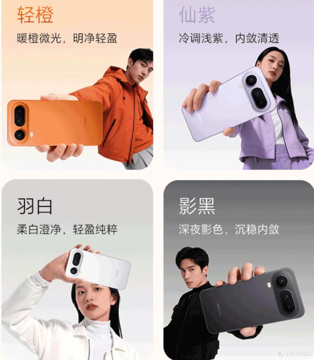 荣耀Magic8 Pro Air杀到4199:小屏党终于不用当冤种了