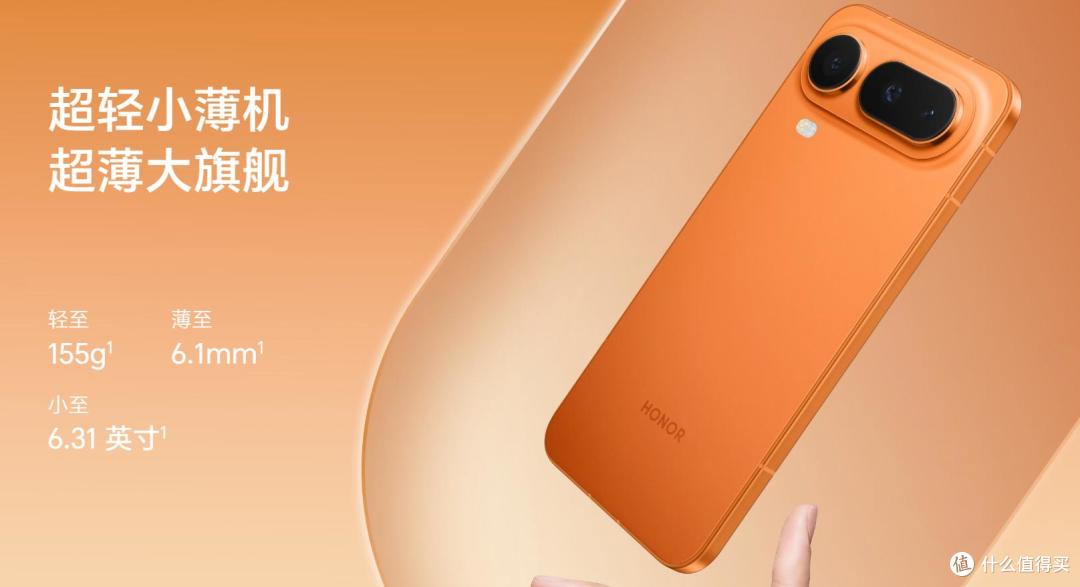 荣耀Magic8 Pro Air杀到4199:小屏党终于不用当冤种了