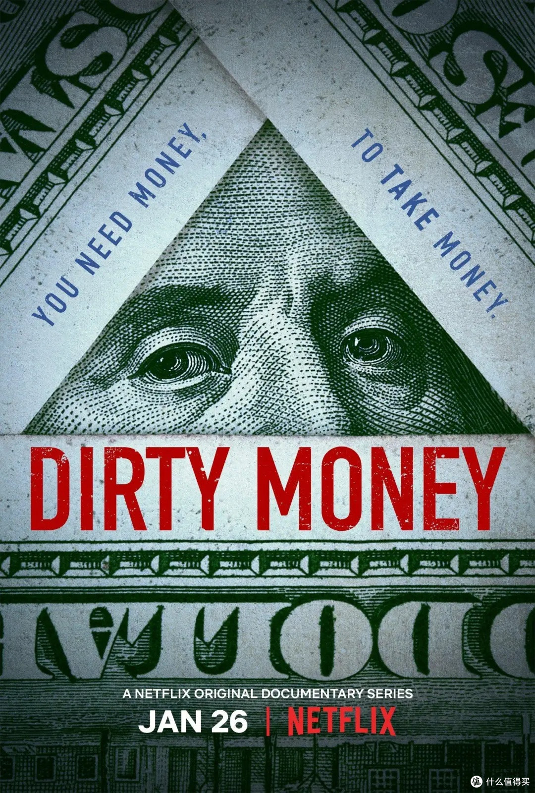 春节假期推荐几部金融电影和纪录片,帮助小白建立投资认知框架,少走弯路。