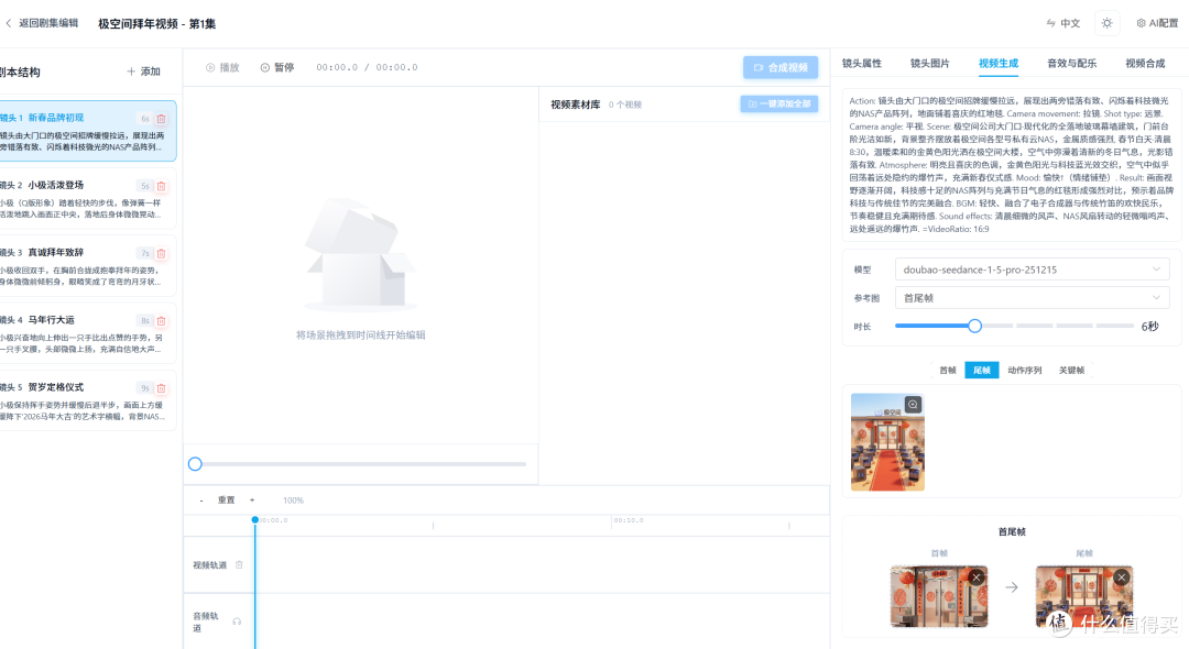 操作流程