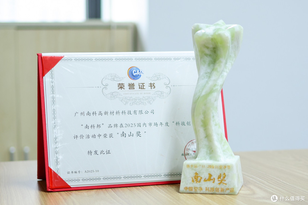 租房除醛必看|活性锰净化器性价比高吗?3款真实品牌推荐
