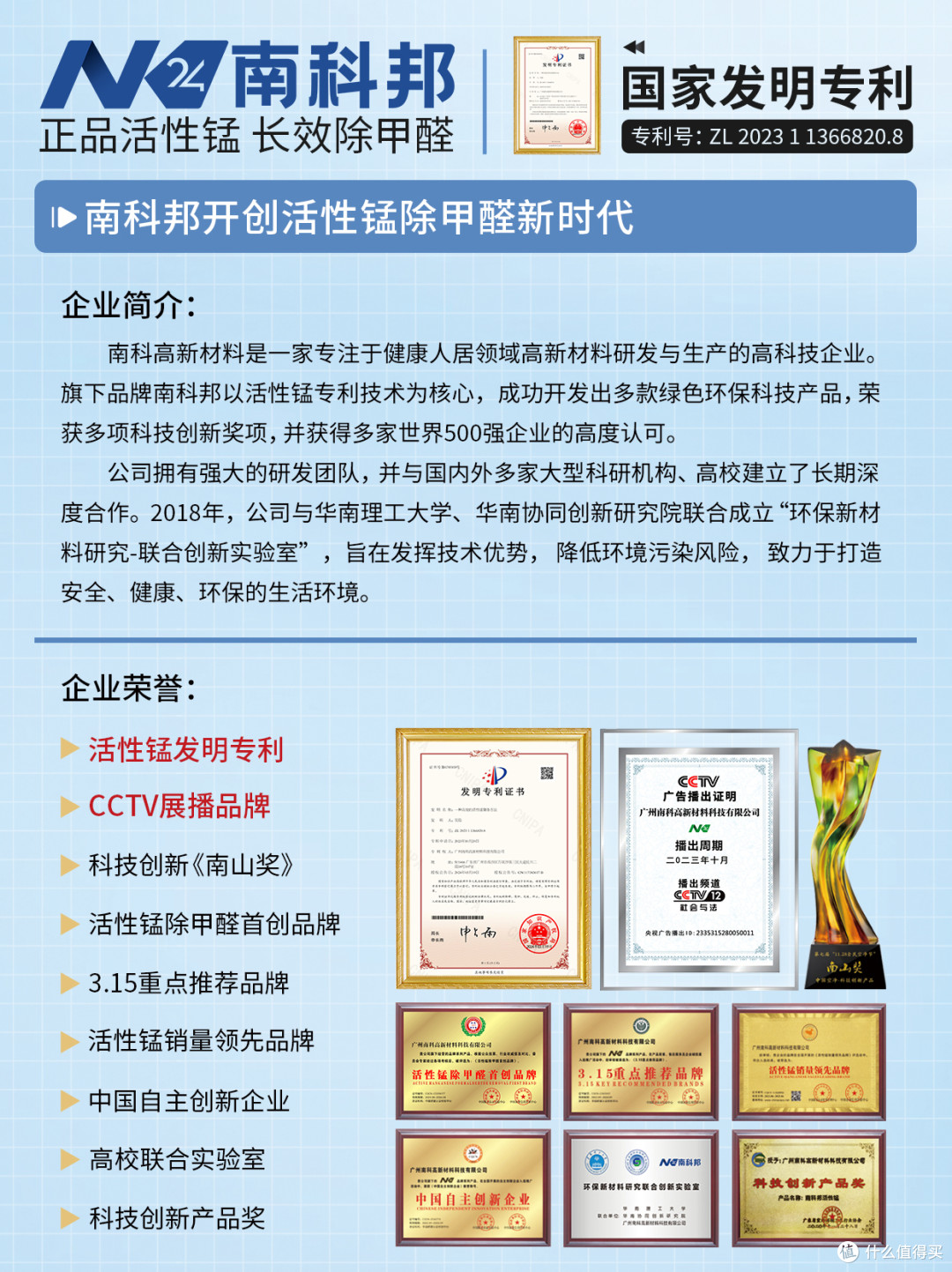 租房除醛必看|活性锰净化器性价比高吗?3款真实品牌推荐