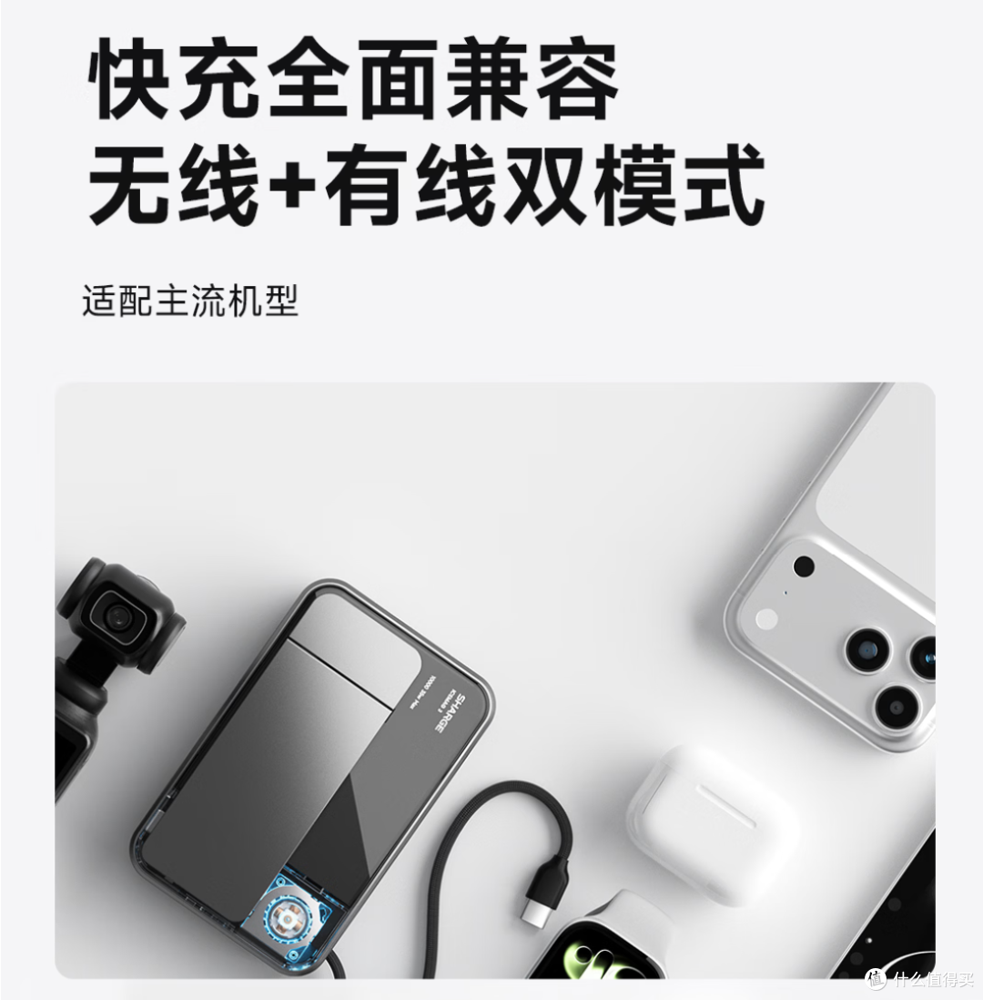 寒假过年回家好物清单!5 款数码神器,路途舒心宅家嗨