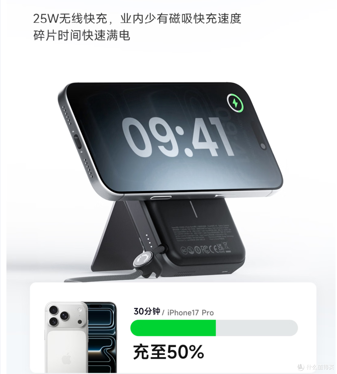 寒假过年回家好物清单!5 款数码神器,路途舒心宅家嗨